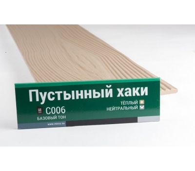 Фибросайдинг 7,5 под дерево С006 от производителя  Мирко по цене 666 р