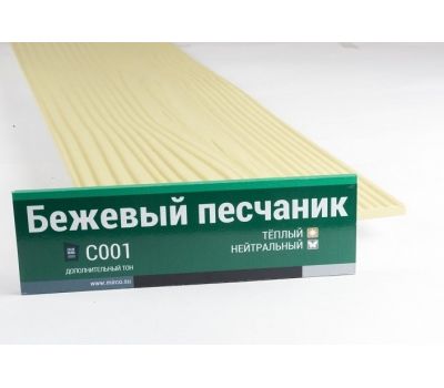 Фибросайдинг 7,5 под дерево С001 от производителя  Мирко по цене 666 р