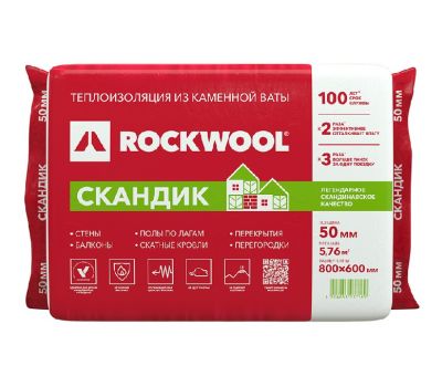 Утеплитель Лайт Баттс Скандик 50х600х800 от производителя Rockwool по цене 1 300 р Утеплитель Лайт Баттс Скандик 50х600х800 от производителя Rockwool по цене 1 300 р
